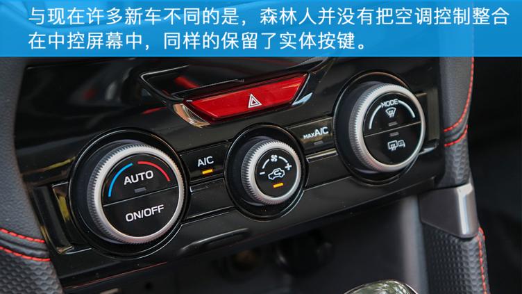 2021款斯巴鲁森林人灯光视频,斯巴鲁森林人试驾2011