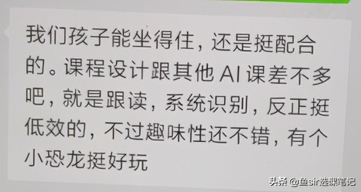 瓜瓜龙退课流程,瓜瓜龙英语启蒙课好吗