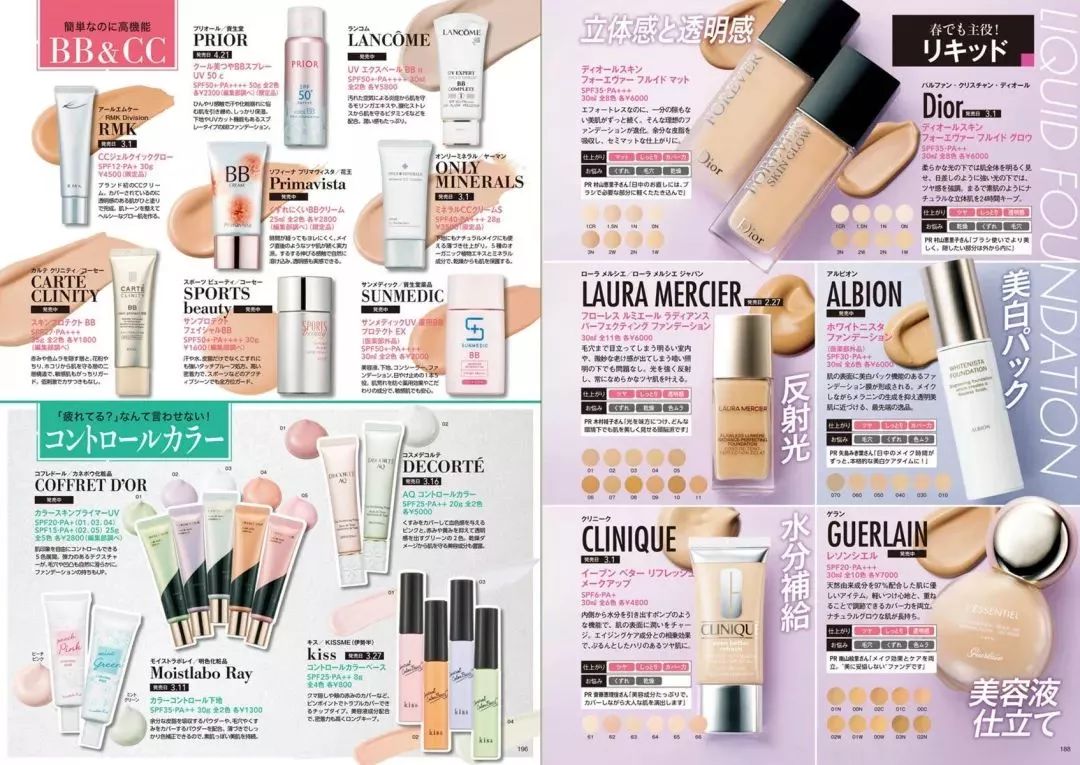 大干皮大牌持妆粉底测评,春夏粉底液测评视频