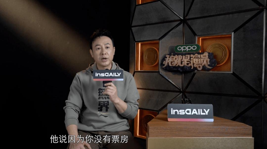 这部电影终于逆袭了！这位实力派演员，到底扯下了谁的“遮羞布”