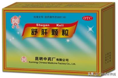 杏林传说,杏林传说文化传播有限公司