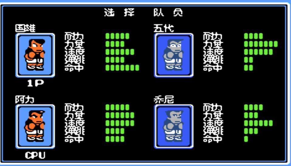 热血篮球职业推荐阵容搭配,热血篮球三人战术