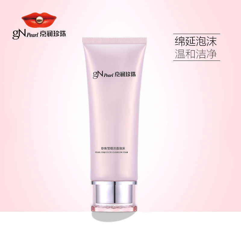 国货男士洗面奶HomeFacialPro,敏感肌专用洗面奶老国货便宜好用