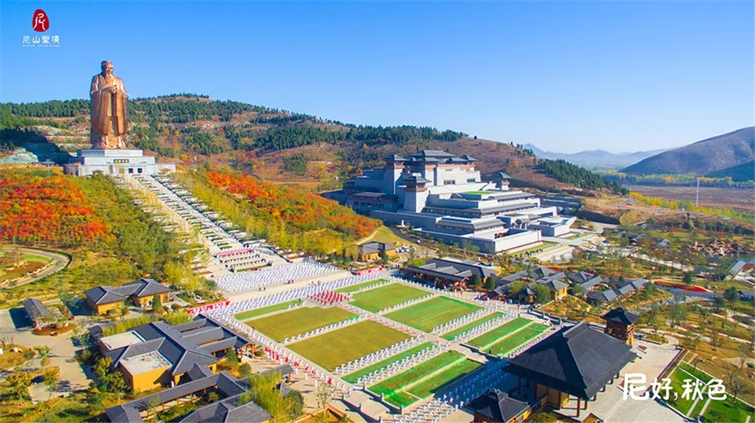 曲阜自由行尼山圣境,孔子之乡曲阜尼山圣境一日游