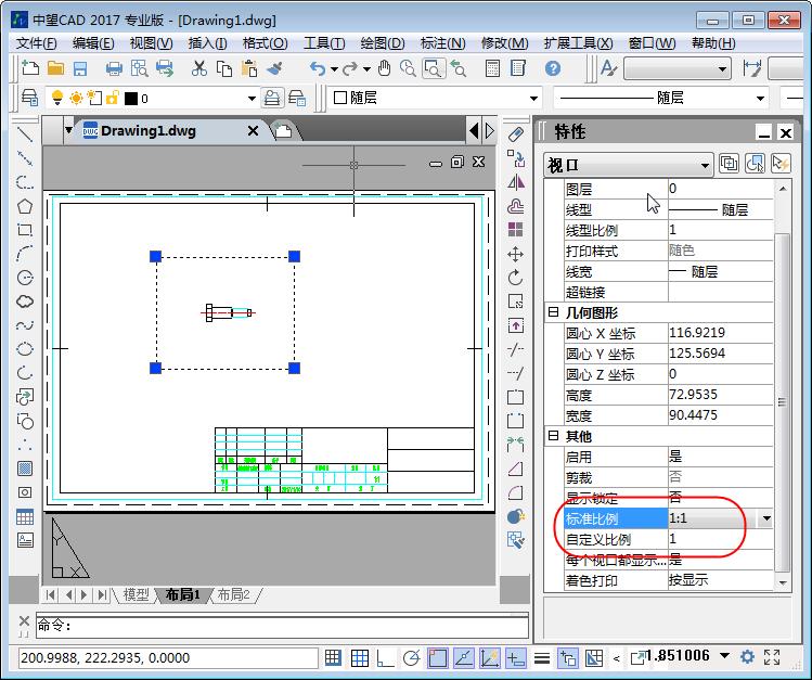 cad布局图纸怎么转到模型空间,cad图纸在布局空间怎么将图对齐