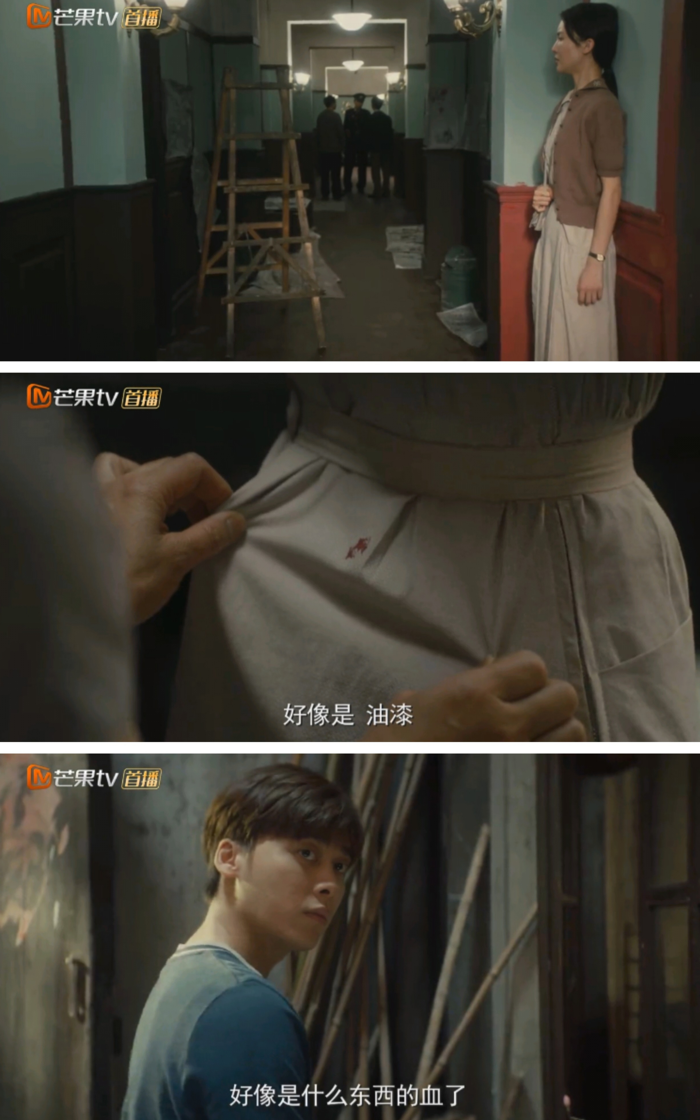 金晨为什么要叫沈青禾和沈思怡,金晨饰演的谍战剧