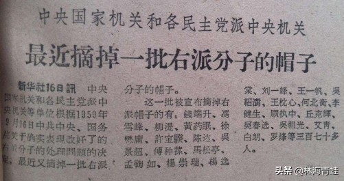 杨崇瑞,杨崇瑞教授