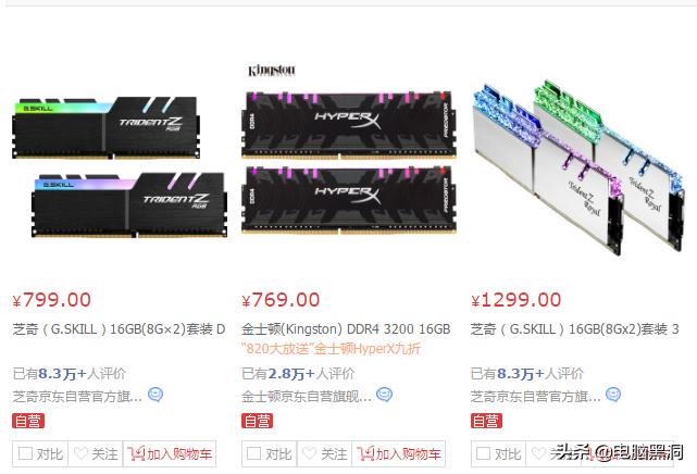 如何看主板和内存条兼容,如何查看主板跟内存卡兼容性