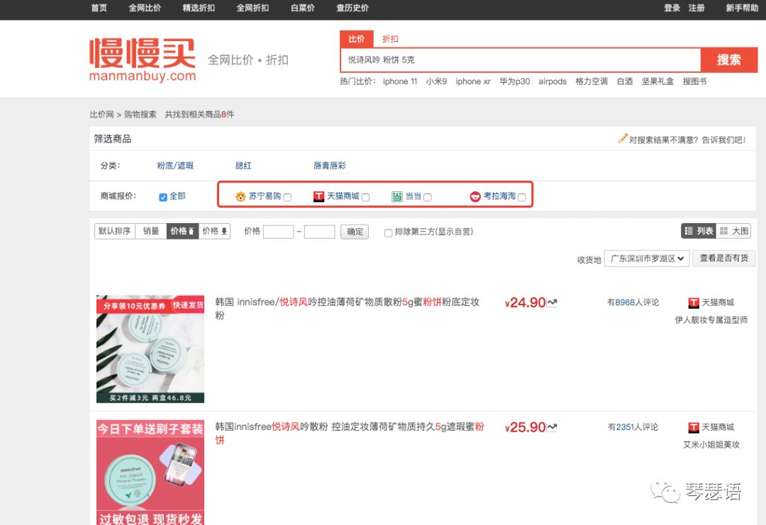 搜索技巧大全100个,最实用的搜索软件