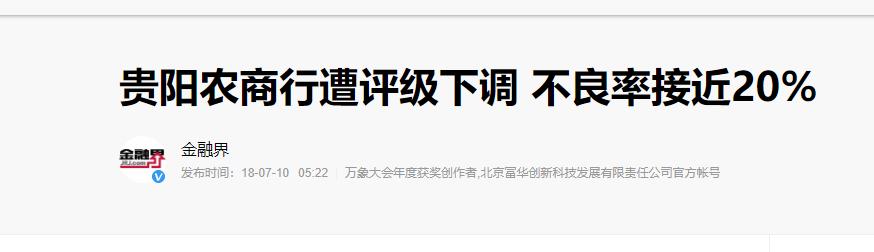 银行收不回来的钱怎么处理,银行贷出款收不回来叫什么名字