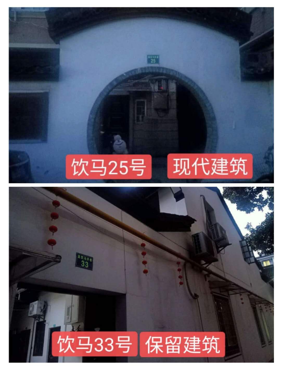 明清著名饮马井巷，似美女深隐杭繁华闹市