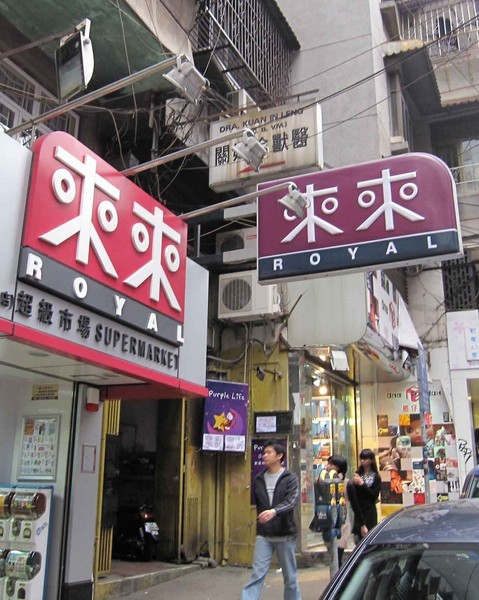 2016澳门旅游攻略 (澳门自由行攻略2015)