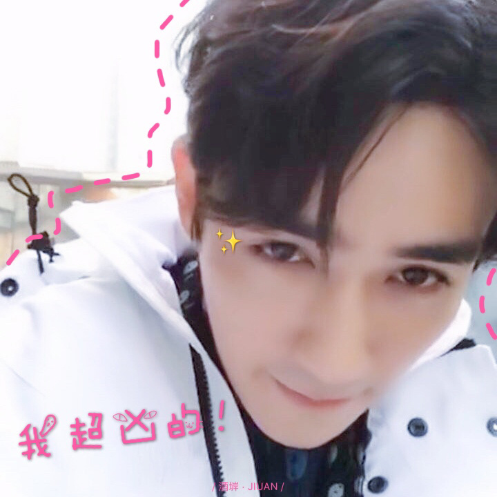 朱一龙可爱又呆萌所有场面,朱一龙正经搞笑