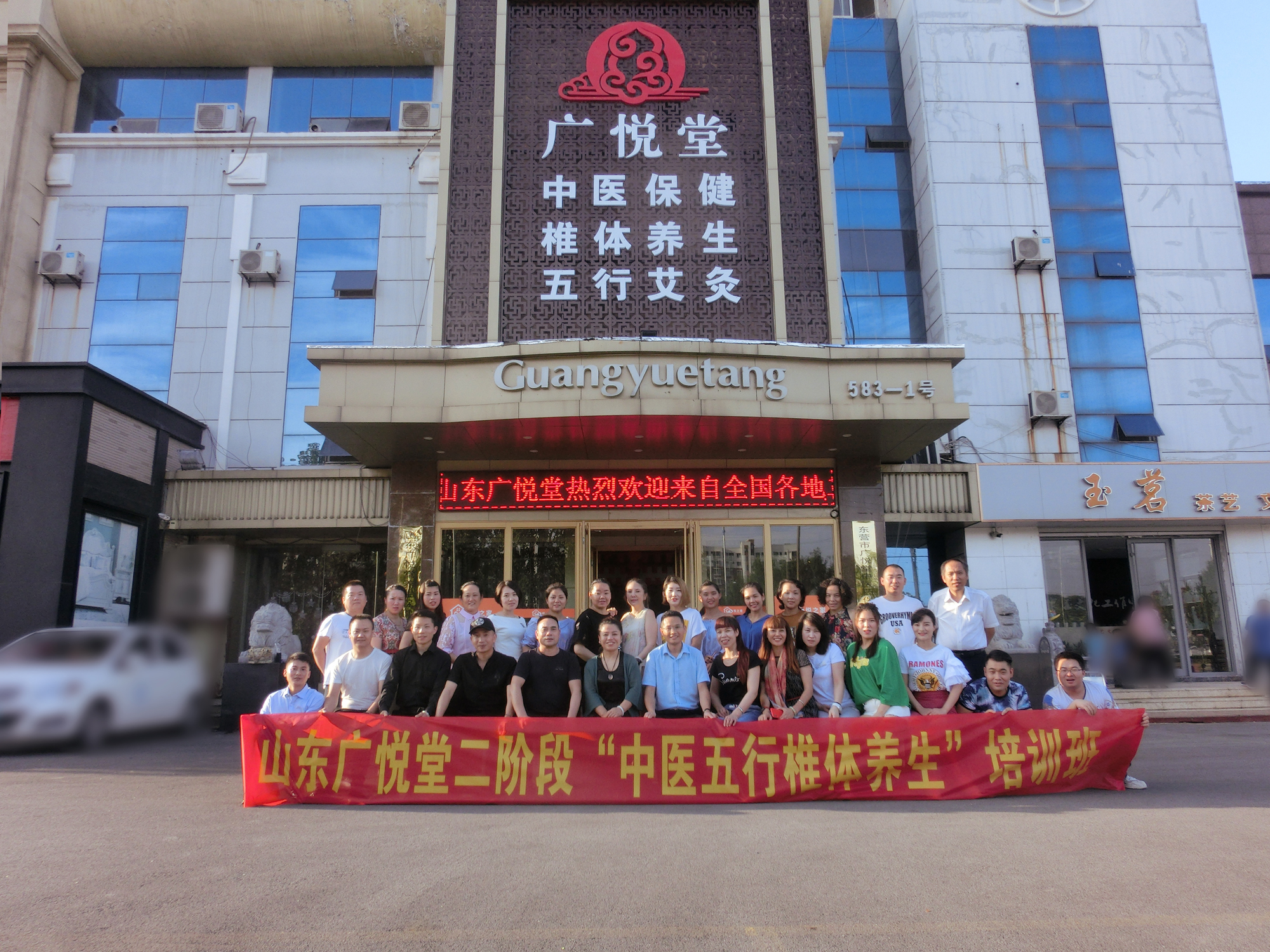 广悦堂脐灸,广悦堂中医推拿