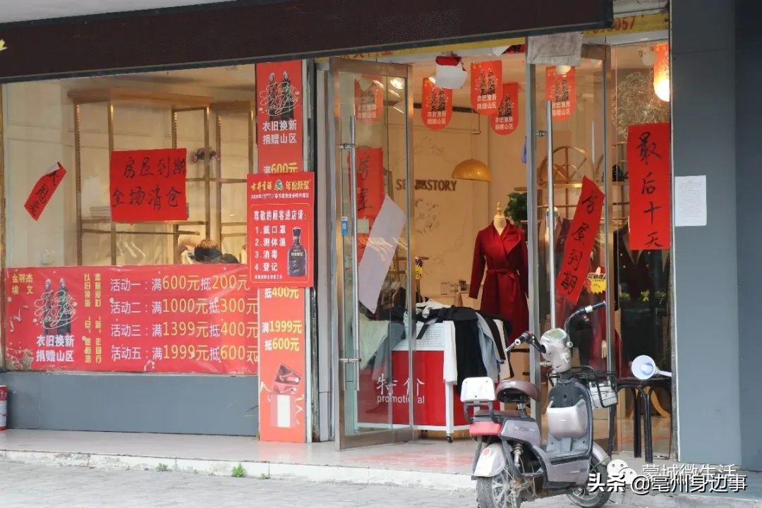 蒙城：满大街的“空房出租”！商家：今年生意真难干！