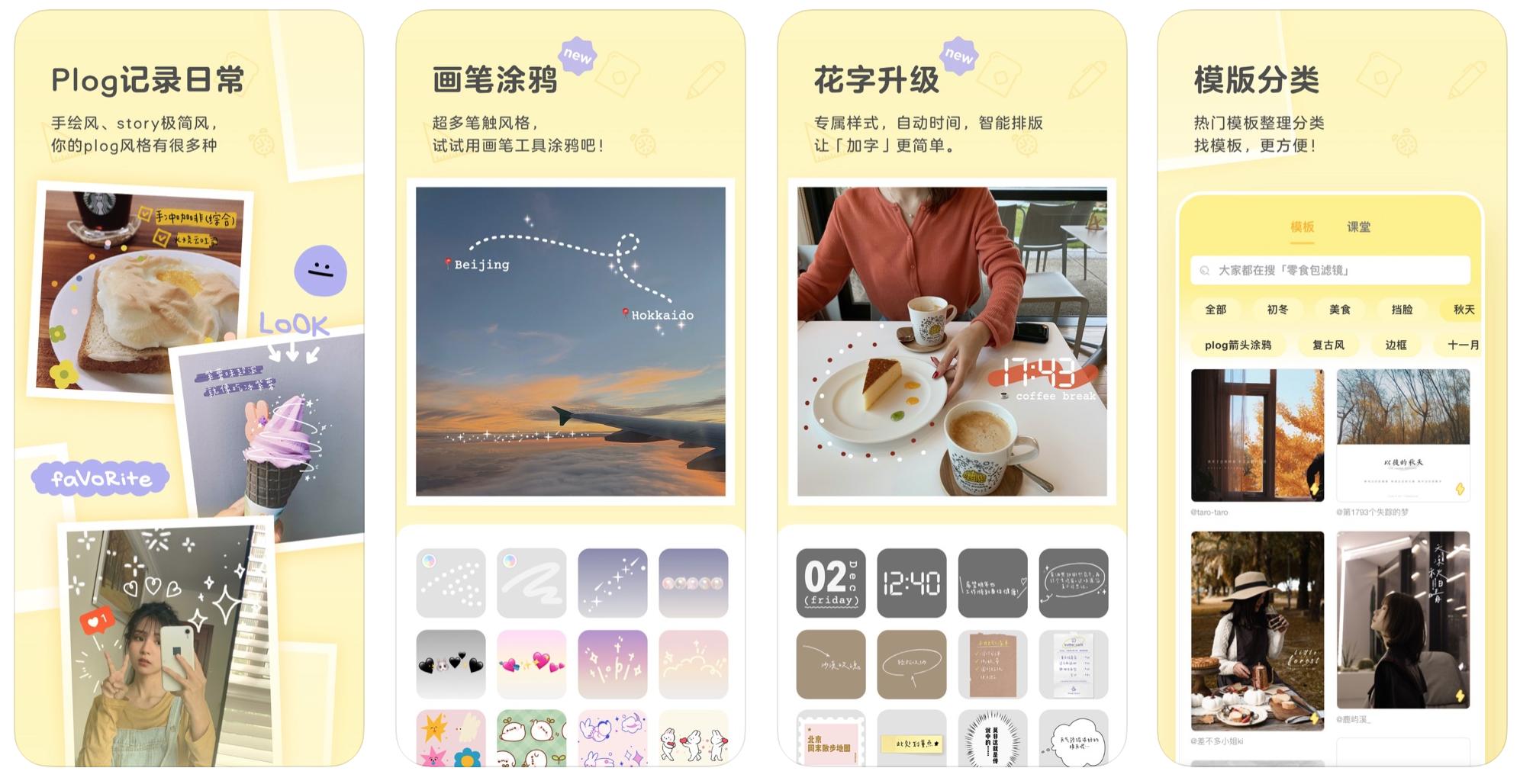 推荐个好用的手机app,最好用的10款手机app