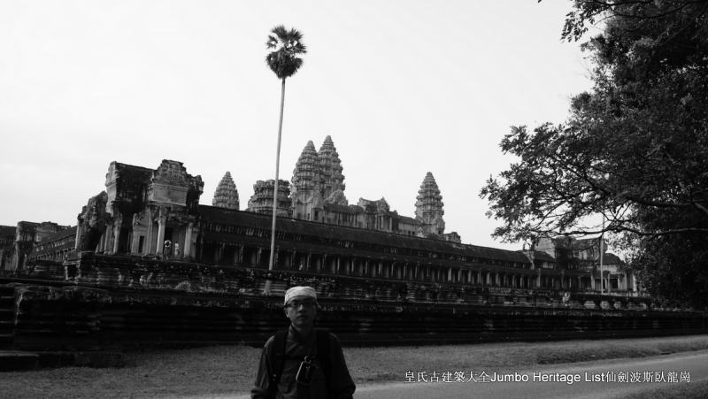 第157回：庙宇神殿湮没丛林，你中有我我中有你