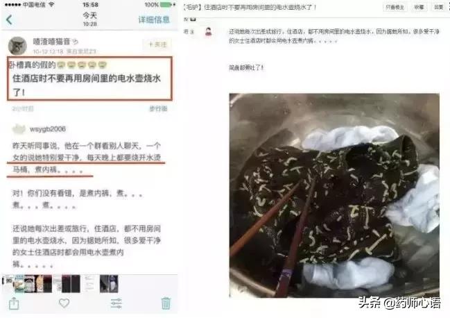 这样使用*裤内**的女人，90%都会得阴道炎