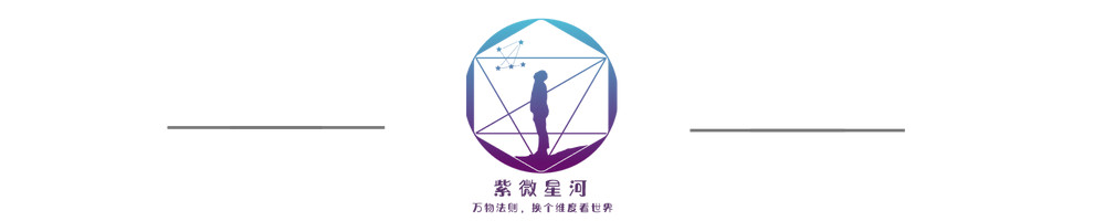 紫微斗数中，破军星的含义和性质全解读