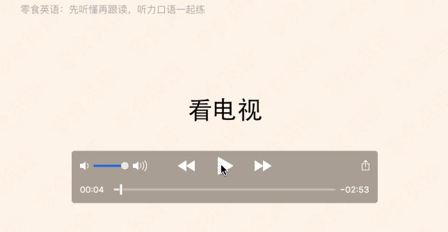 英语口语突破训练,英语口语怎样迅速提高