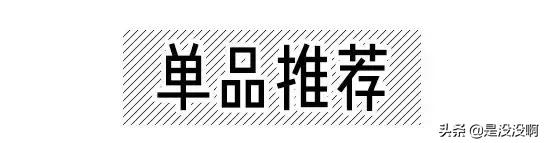 有哪些便宜又好的快时尚品牌,除了zara还有哪些小资品牌