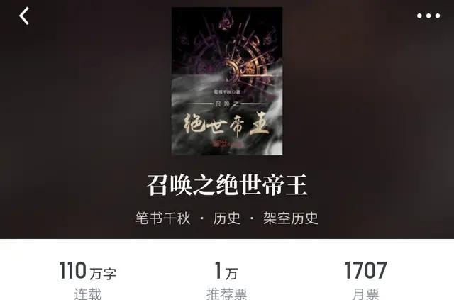 庆余年小说排行榜前十名,庆余年小说十大高手排行榜