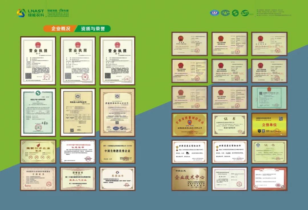 国家中医大农业创新联盟成员,国家中医药战略联盟