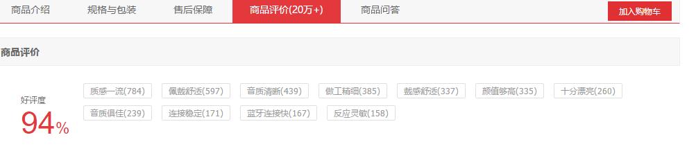 近期发布tws耳机评测,tws耳机值不值得入手