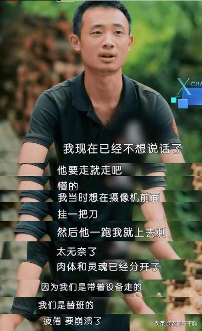 变形计乖巧富二代,变形计富二代平易近人完整版