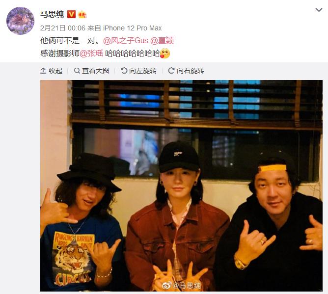 马思纯一谈恋爱,全世界都在劝分