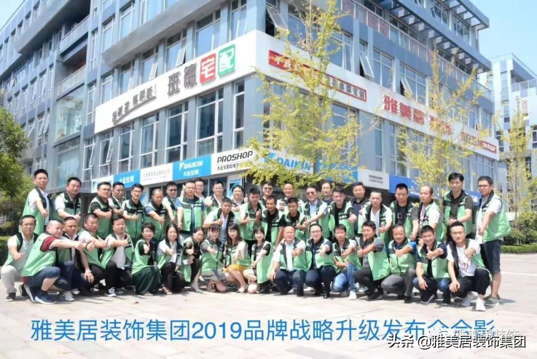 雅美居半包整装,雅美居全屋整装