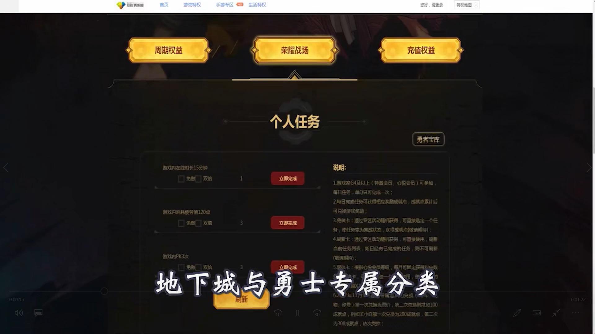 dnf腾龙光环必须心悦1才能戴么,2020地下城与勇士心悦腾龙光环