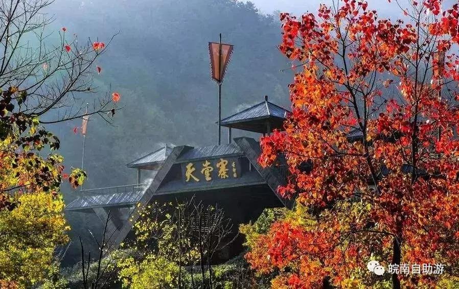 安徽赏秋的好乡村,安徽秋天去哪里赏秋最好