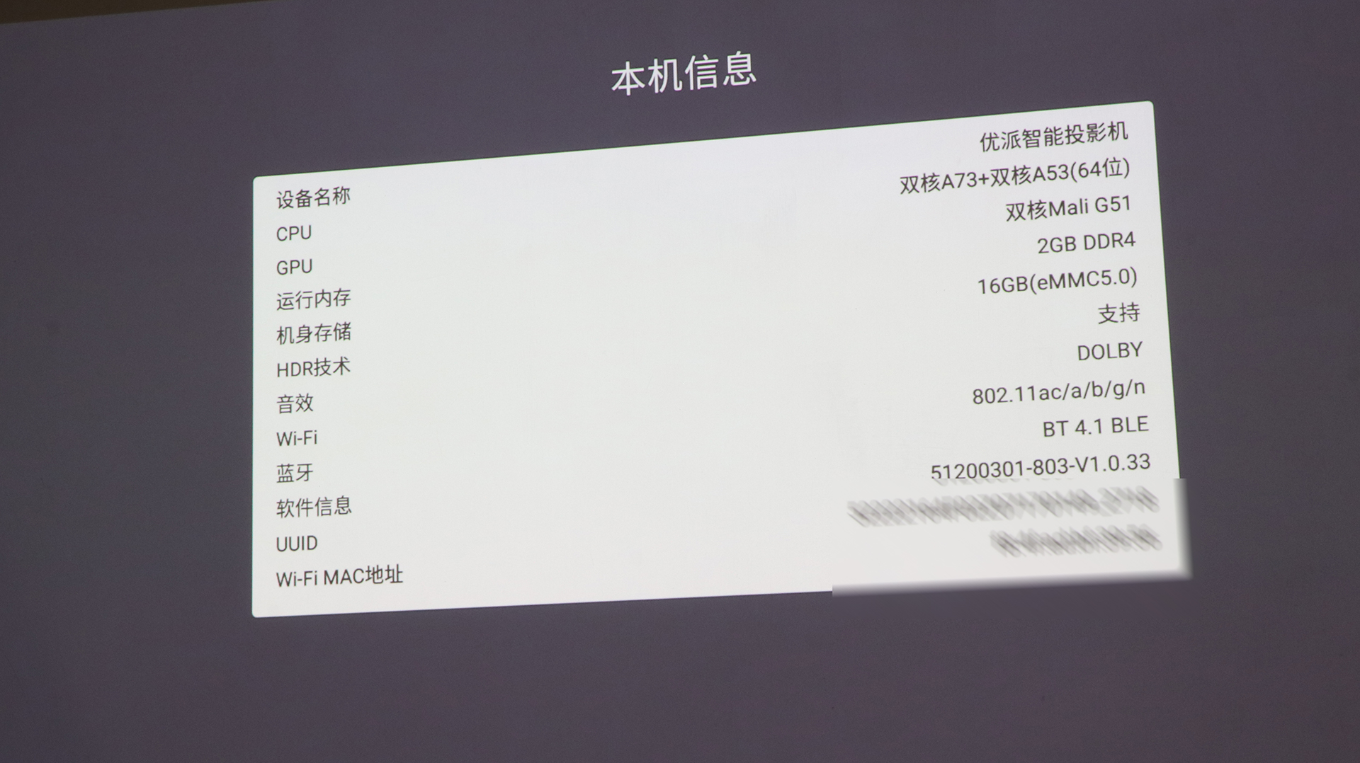 优派投影仪q7+评测,led投影仪优派q7