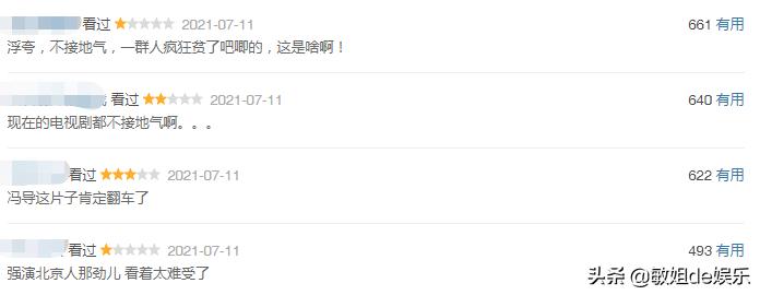 第一次翻车视频集锦,第一次翻车视频大全