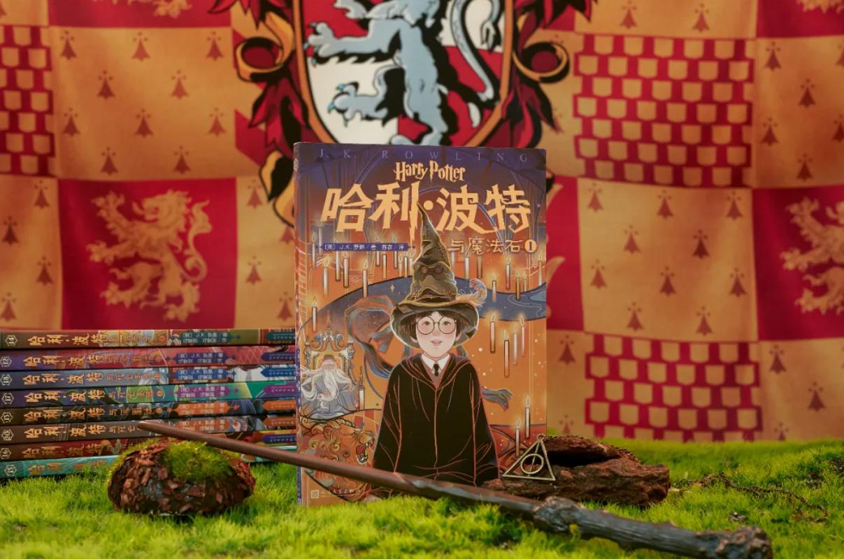 哈利波特二十周年纪念版书,哈利波特100个感悟