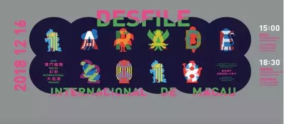 国际旅行社澳门旅游,环球旅行社澳门旅游