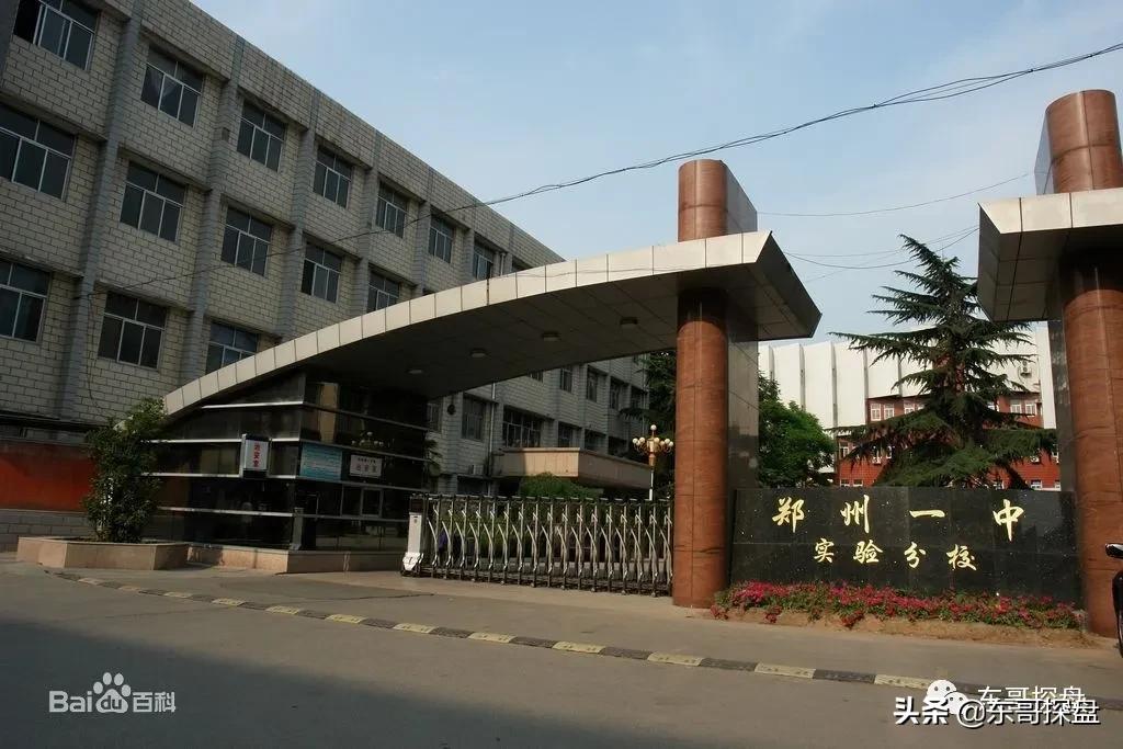 郑州初中排名前十的学校有58中吗,郑州top10学校排名