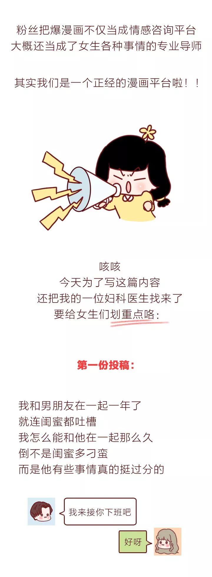 在生病的时候男朋友说分手,得了重病男朋友要分手