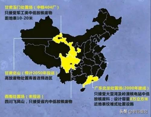 核能发电核废料怎么处理,世界核废料处理技术国家