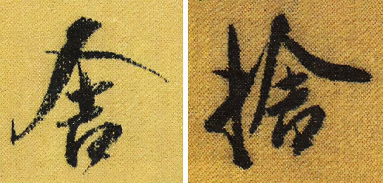 书法家为什么不能写简体,写书法为什么不能用简体字