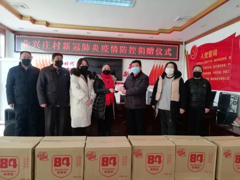 众志成城抗击疫情爱心捐赠暖人心,同舟共济抗疫情爱心捐助暖人心