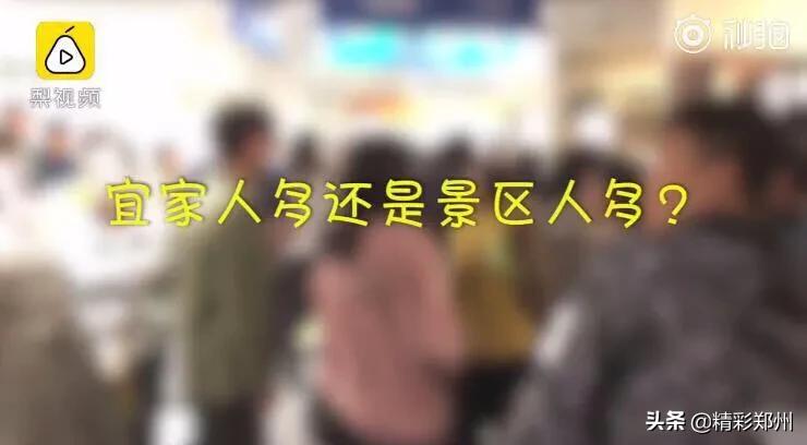 郑州宜家家居有儿童游乐区么,郑州宜家一天游