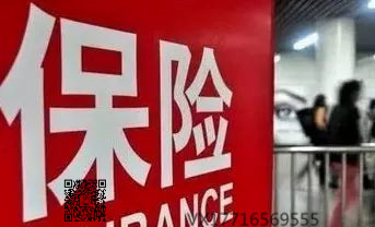 银保转型互联网产品优势,直销微商保险的区别