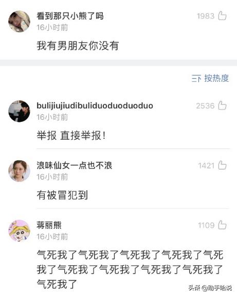 你曾经干过最牛逼的事,你曾经做哪些傻事