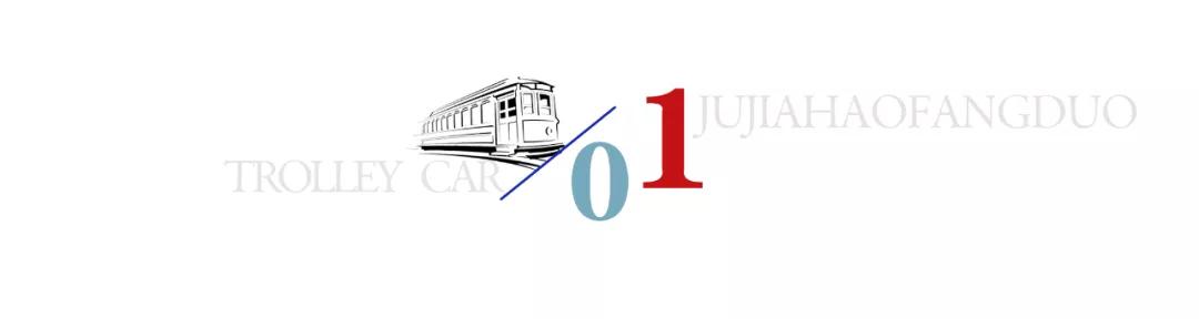 长春房子超生，五年卖不完？去库存时代正式开启