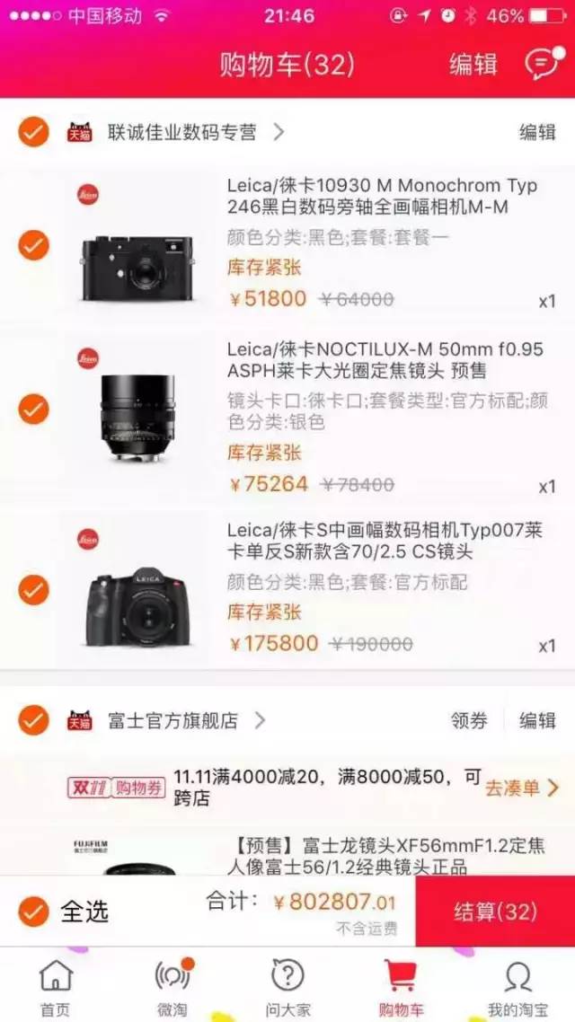 消费观透露一个人的心智,你的问题暴露了我的认知层次