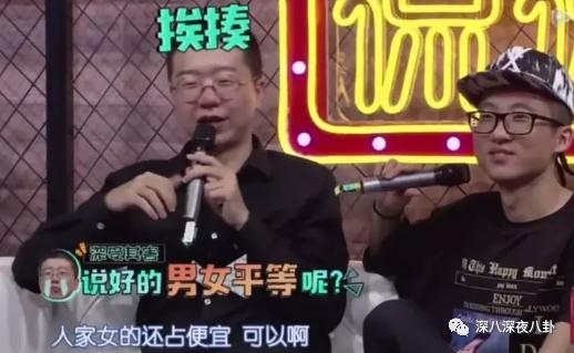 是我们太敏感，还是他们在引战？