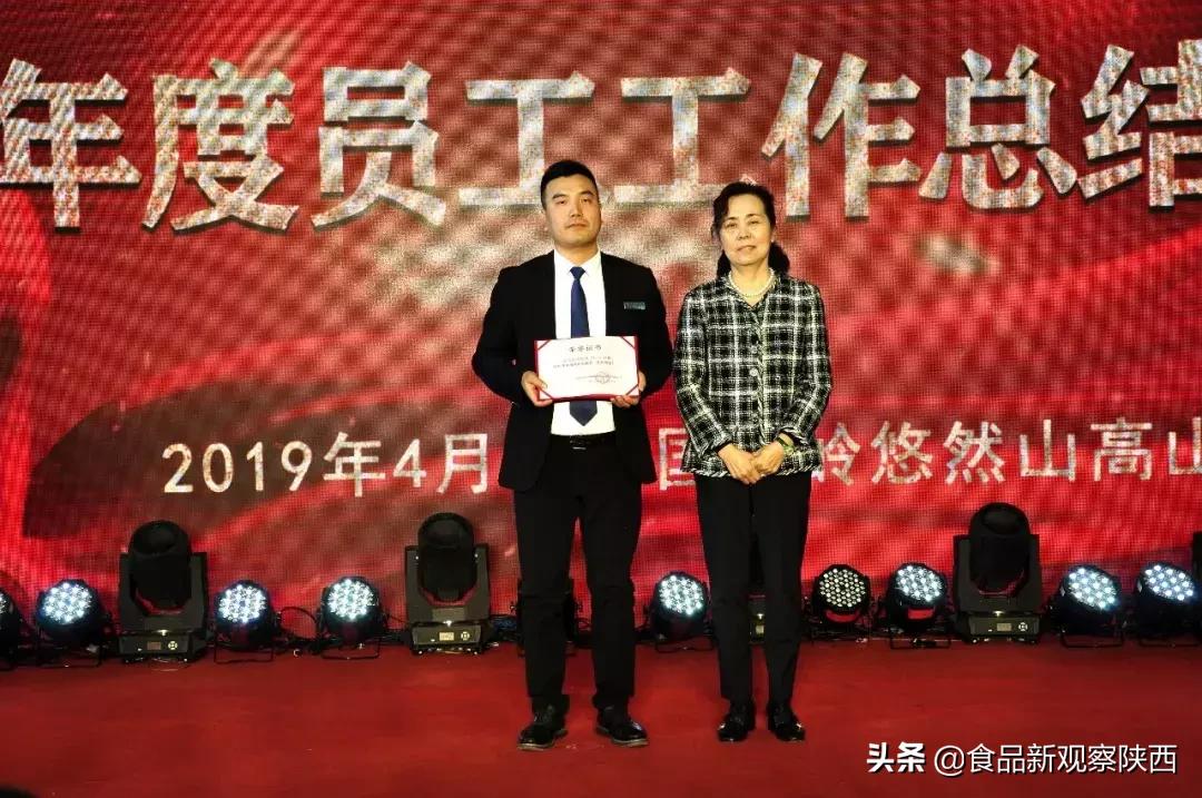 西凤酒厂奖励优秀员工,西凤酒全国五一劳动奖状