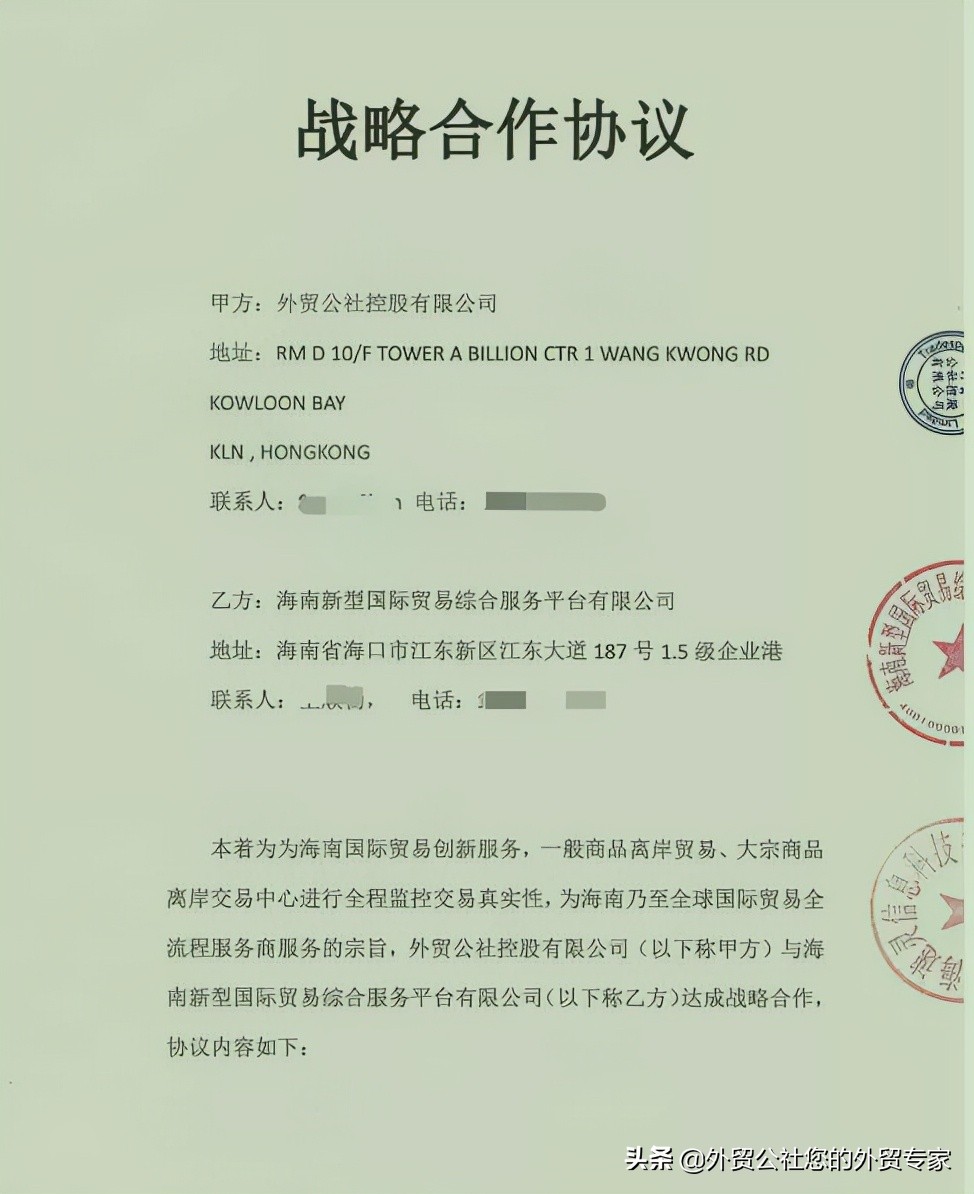 外贸公社平台怎么样,外贸公社最新视频